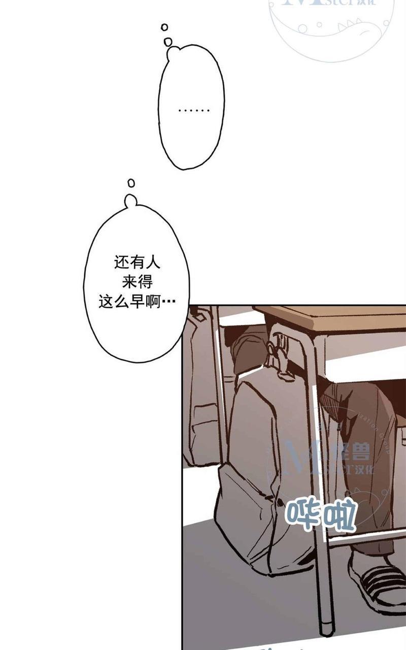 监禁仓库[耽美]韩漫全集-第37话无删减无遮挡章节图片 