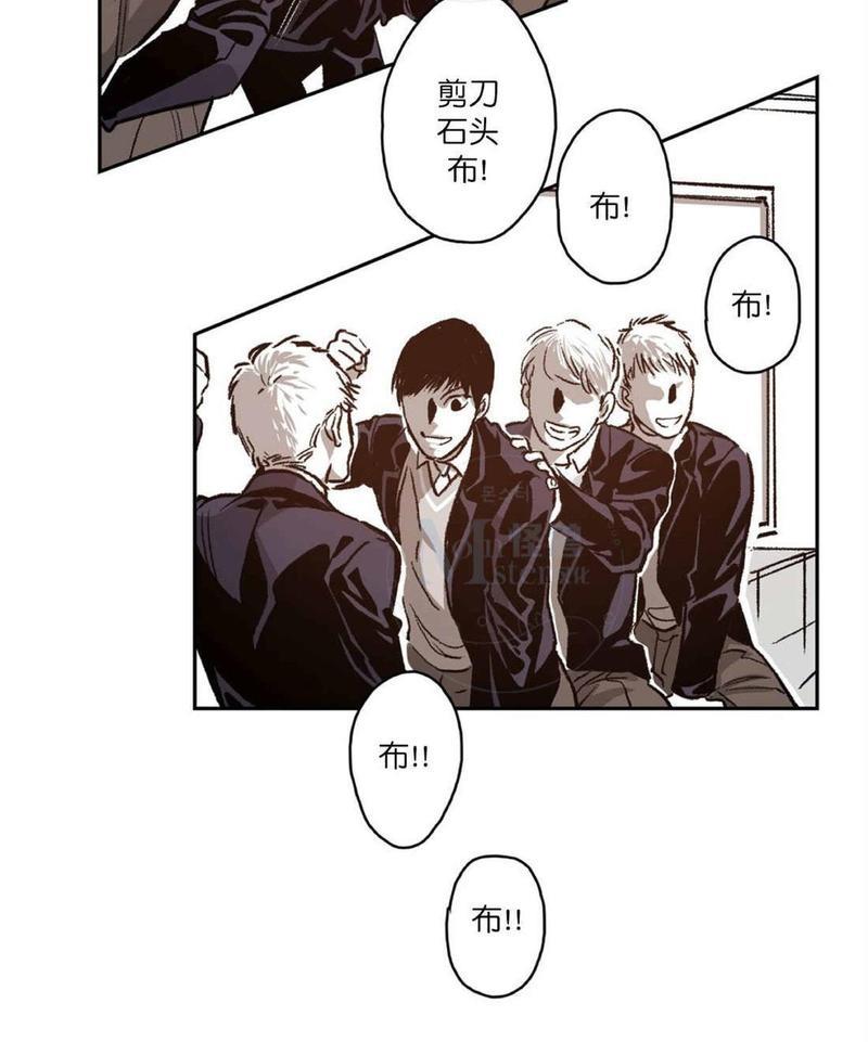 监禁仓库[耽美]韩漫全集-第37话无删减无遮挡章节图片 