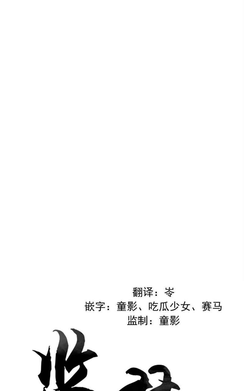 监禁仓库[耽美]韩漫全集-第38话无删减无遮挡章节图片 