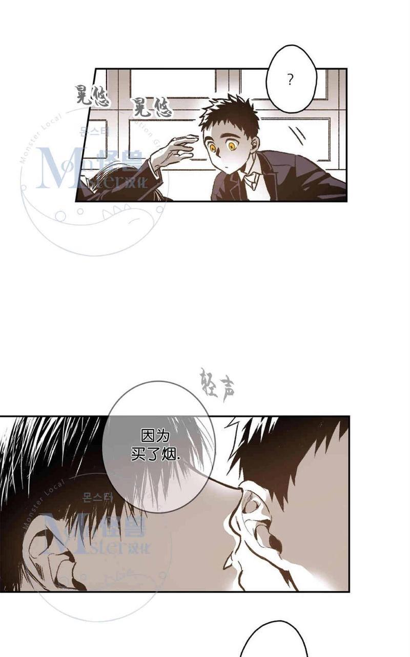 监禁仓库[耽美]韩漫全集-第38话无删减无遮挡章节图片 