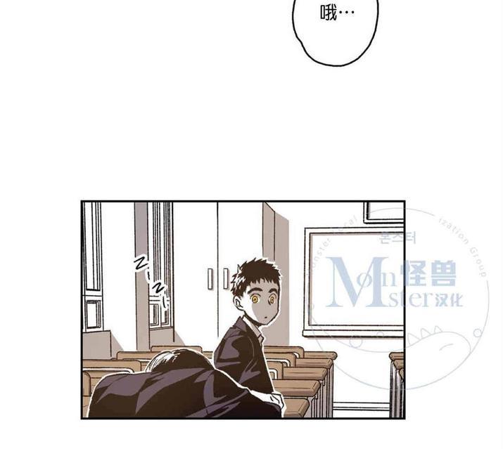 监禁仓库[耽美]韩漫全集-第38话无删减无遮挡章节图片 