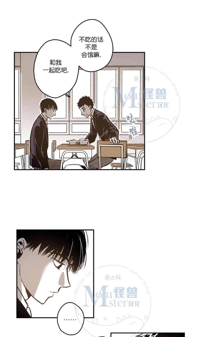 监禁仓库[耽美]韩漫全集-第38话无删减无遮挡章节图片 