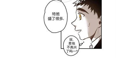 监禁仓库[耽美]韩漫全集-第38话无删减无遮挡章节图片 
