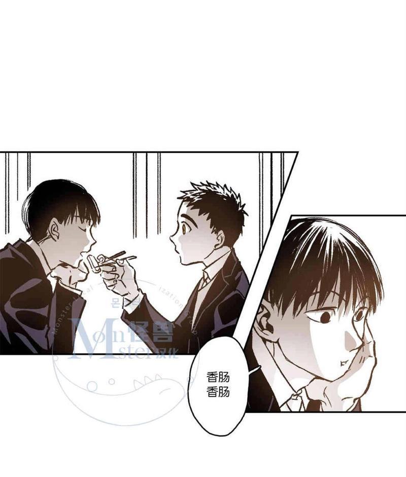 监禁仓库[耽美]韩漫全集-第38话无删减无遮挡章节图片 