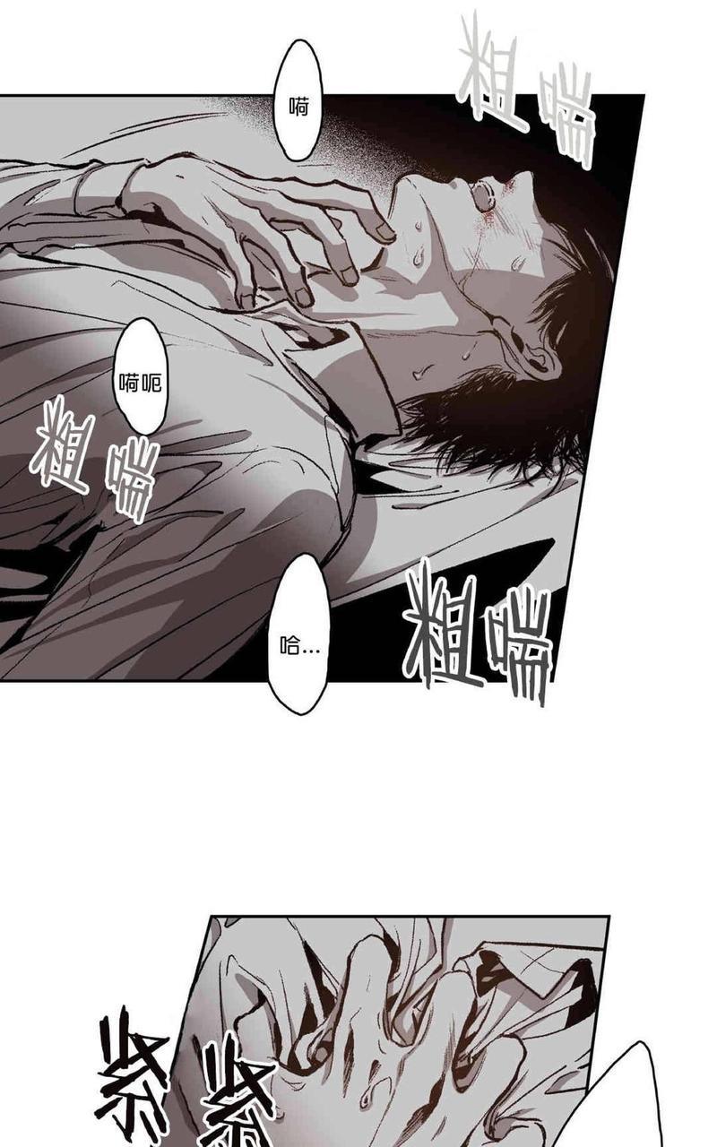 监禁仓库[耽美]韩漫全集-第39话无删减无遮挡章节图片 