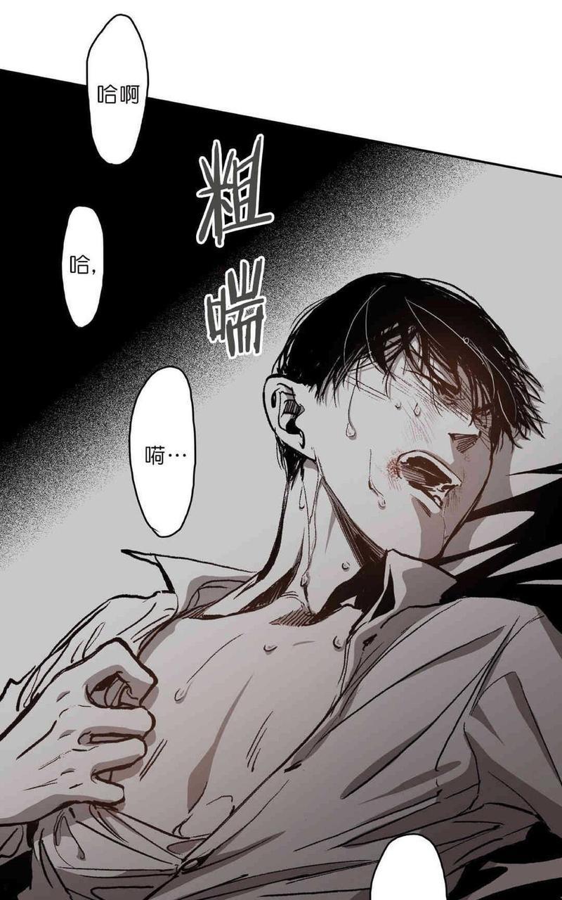 监禁仓库[耽美]韩漫全集-第39话无删减无遮挡章节图片 