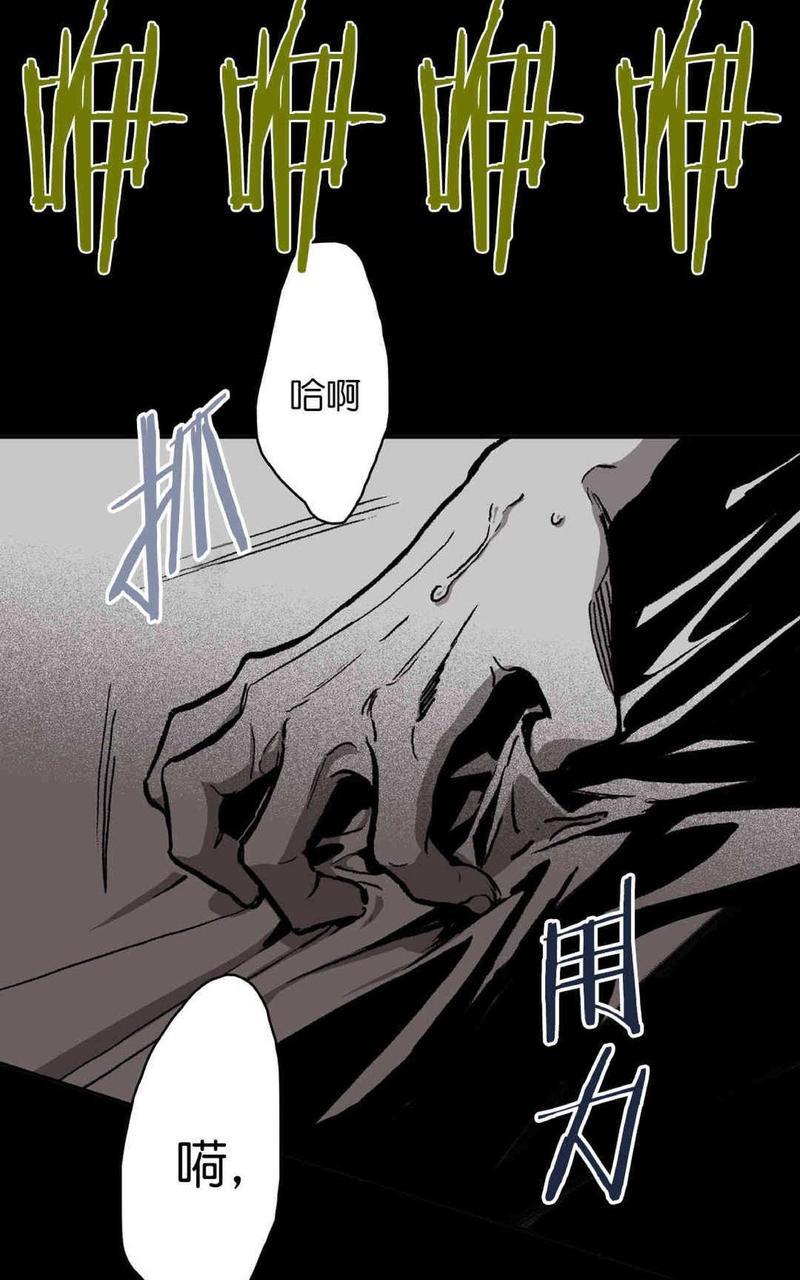 监禁仓库[耽美]韩漫全集-第39话无删减无遮挡章节图片 