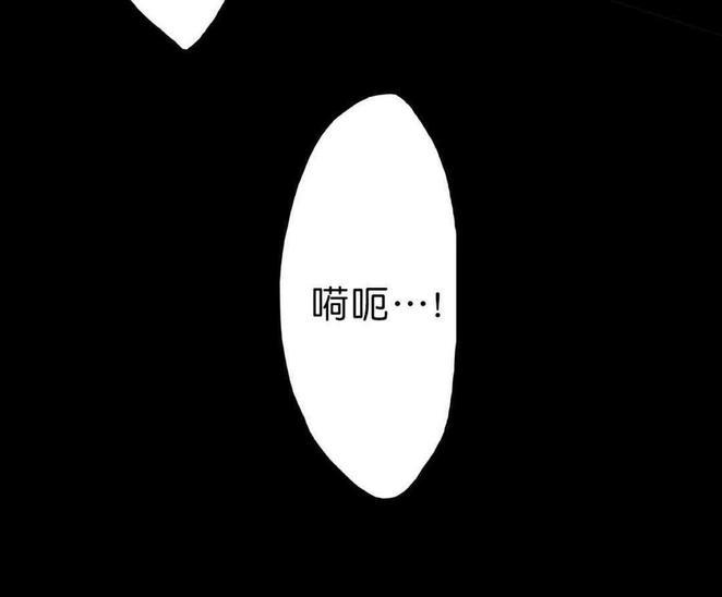 监禁仓库[耽美]韩漫全集-第39话无删减无遮挡章节图片 