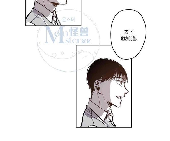 监禁仓库[耽美]韩漫全集-第39话无删减无遮挡章节图片 