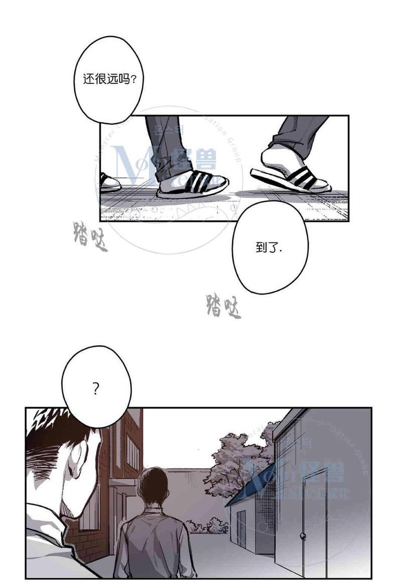 监禁仓库[耽美]韩漫全集-第39话无删减无遮挡章节图片 