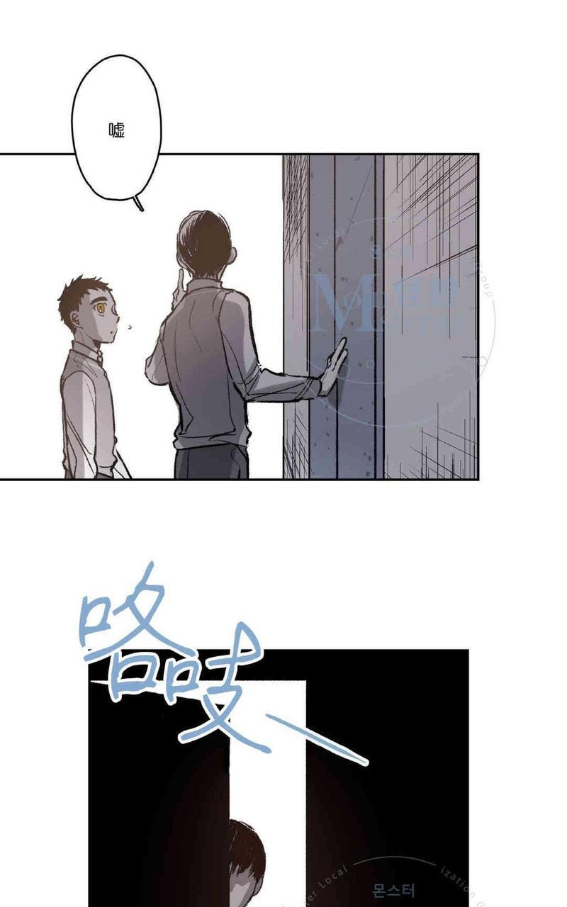 监禁仓库[耽美]韩漫全集-第39话无删减无遮挡章节图片 
