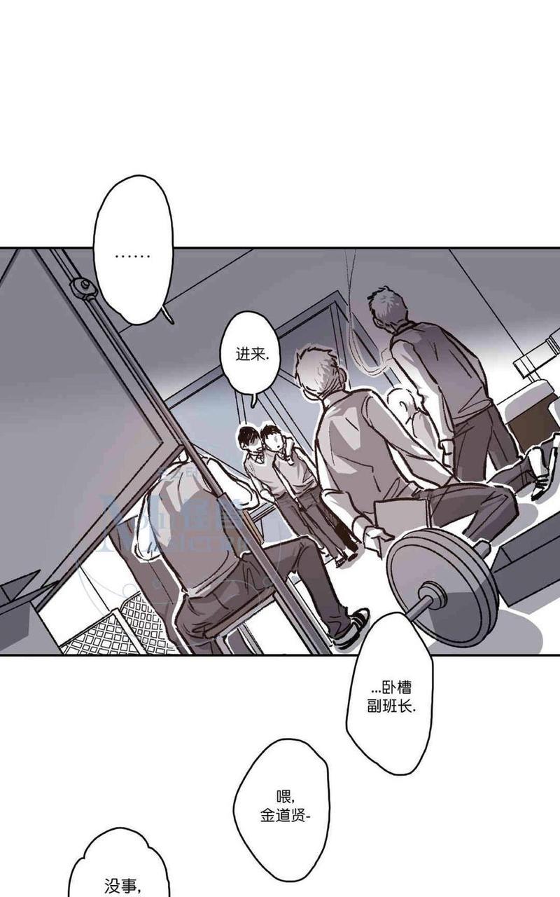 监禁仓库[耽美]韩漫全集-第39话无删减无遮挡章节图片 
