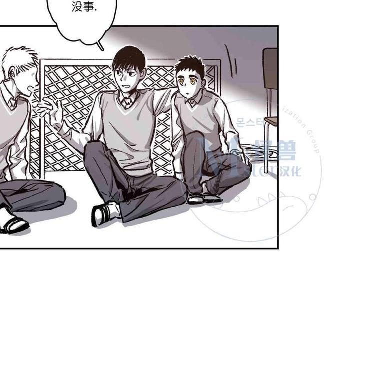 监禁仓库[耽美]韩漫全集-第39话无删减无遮挡章节图片 
