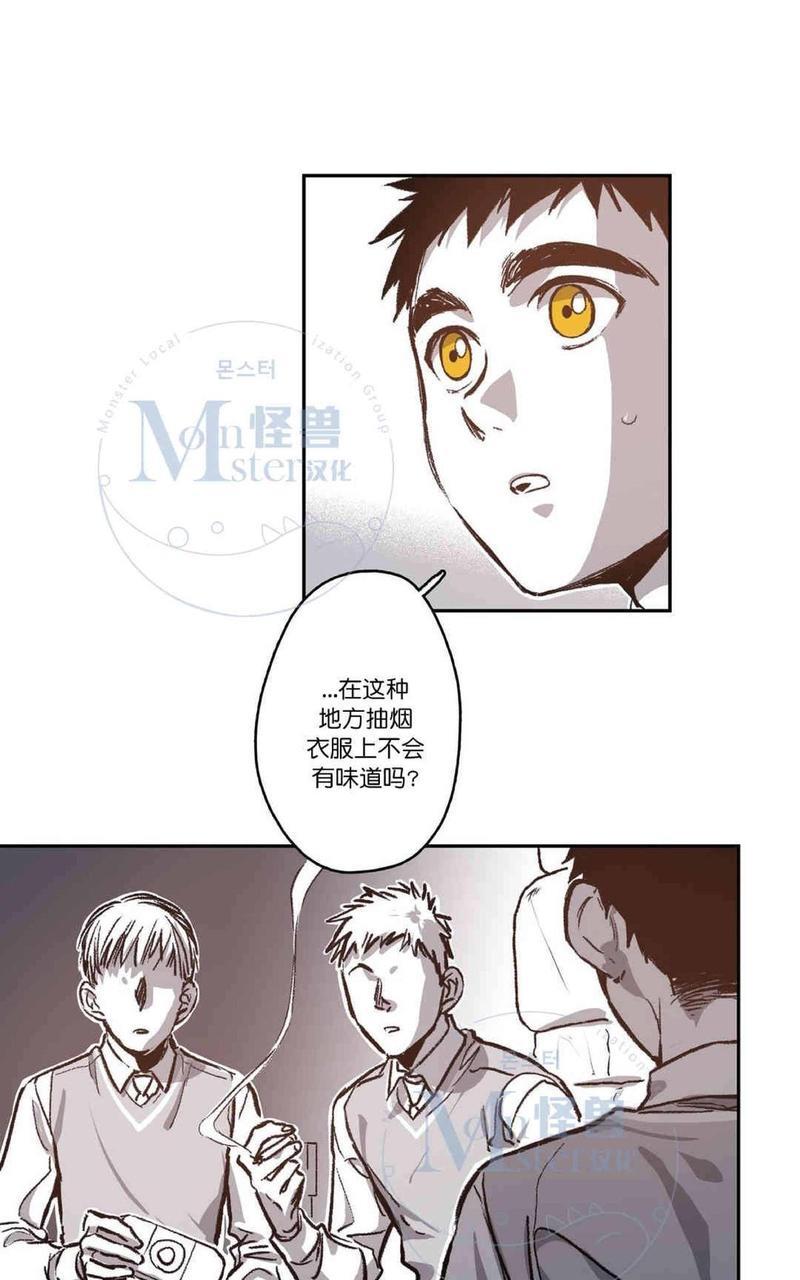 监禁仓库[耽美]韩漫全集-第39话无删减无遮挡章节图片 