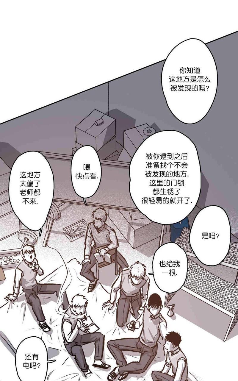 监禁仓库[耽美]韩漫全集-第39话无删减无遮挡章节图片 