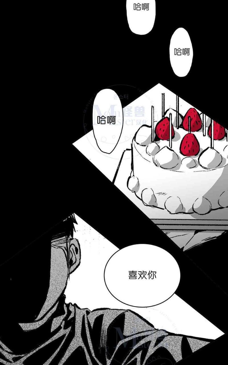 监禁仓库[耽美]韩漫全集-第40话无删减无遮挡章节图片 