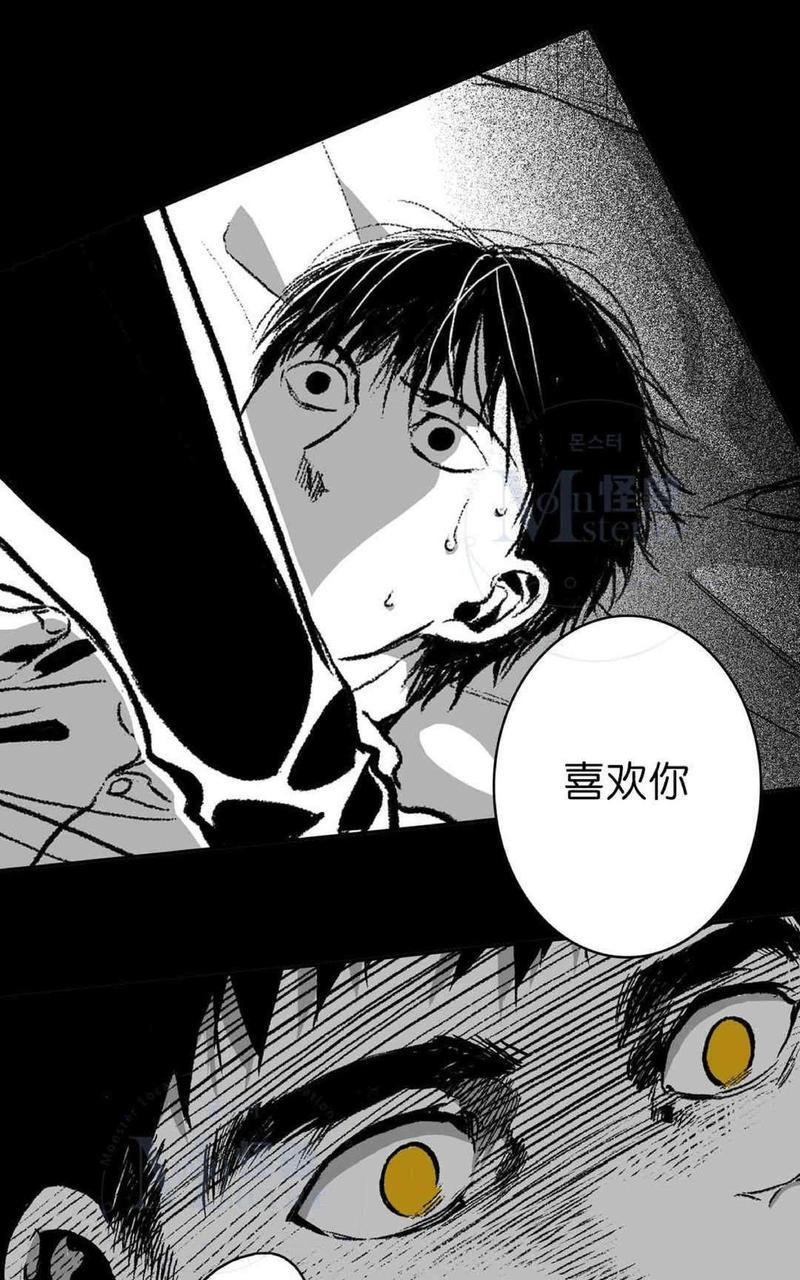 监禁仓库[耽美]韩漫全集-第40话无删减无遮挡章节图片 