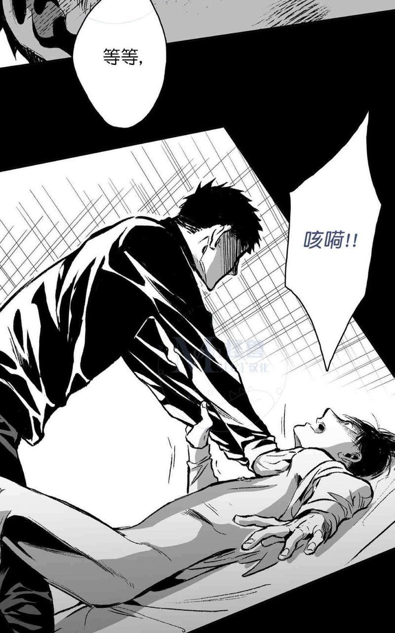 监禁仓库[耽美]韩漫全集-第40话无删减无遮挡章节图片 