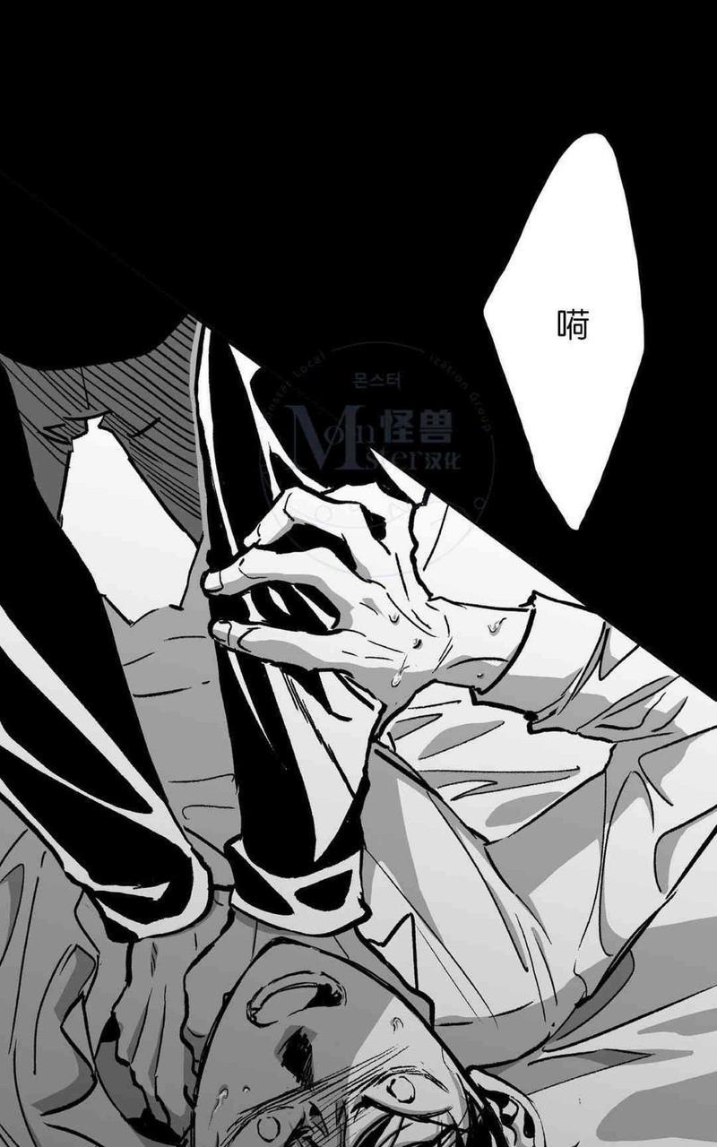监禁仓库[耽美]韩漫全集-第40话无删减无遮挡章节图片 