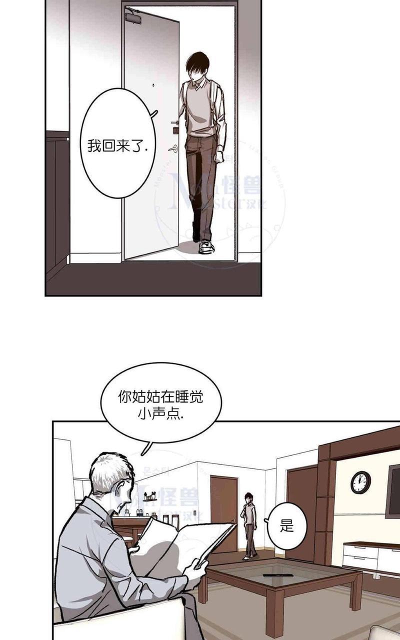 监禁仓库[耽美]韩漫全集-第40话无删减无遮挡章节图片 