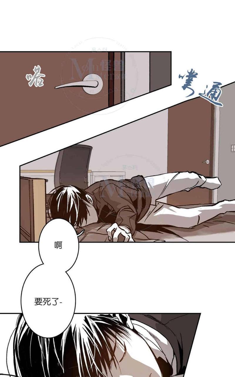 监禁仓库[耽美]韩漫全集-第40话无删减无遮挡章节图片 