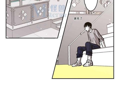监禁仓库[耽美]韩漫全集-第41话无删减无遮挡章节图片 