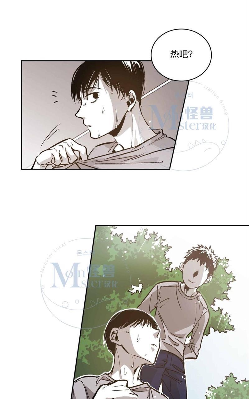 监禁仓库[耽美]韩漫全集-第41话无删减无遮挡章节图片 