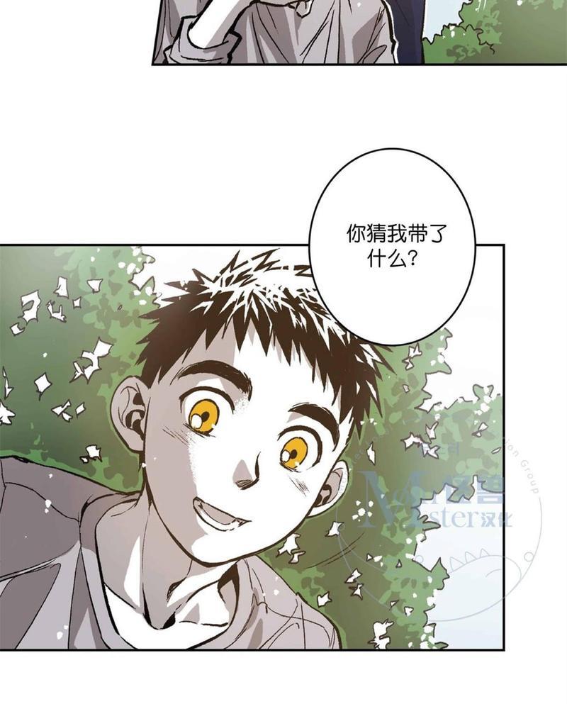 监禁仓库[耽美]韩漫全集-第41话无删减无遮挡章节图片 