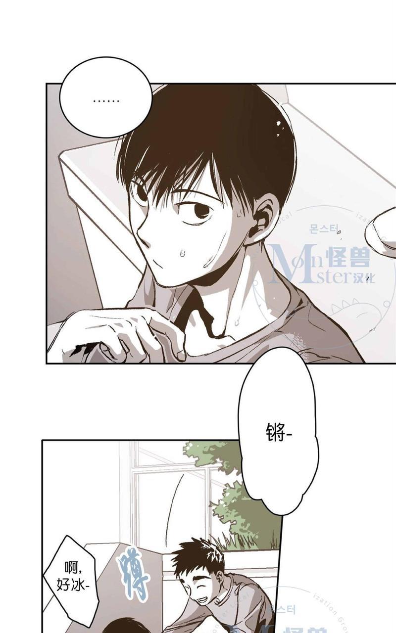 监禁仓库[耽美]韩漫全集-第41话无删减无遮挡章节图片 