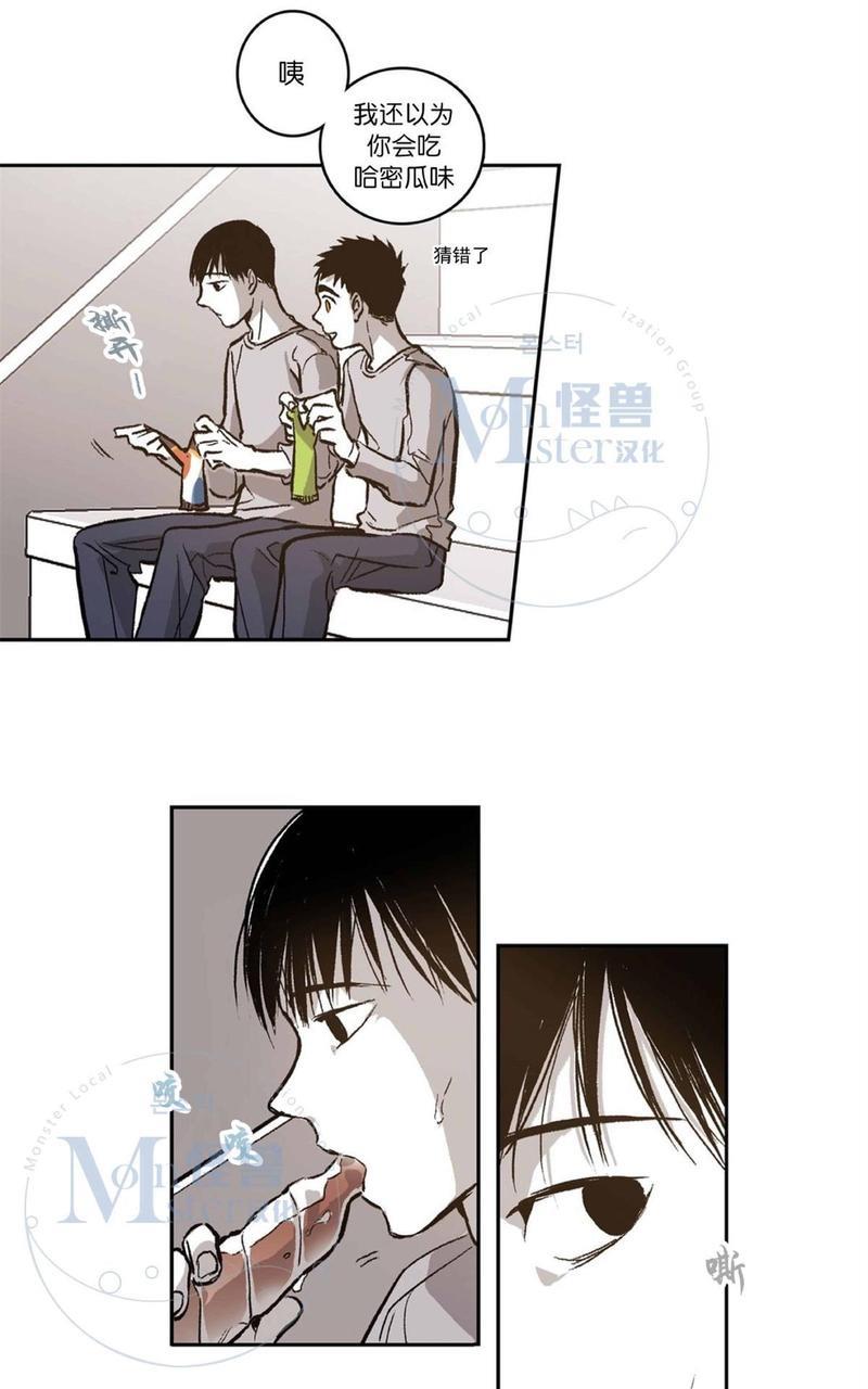 监禁仓库[耽美]韩漫全集-第41话无删减无遮挡章节图片 