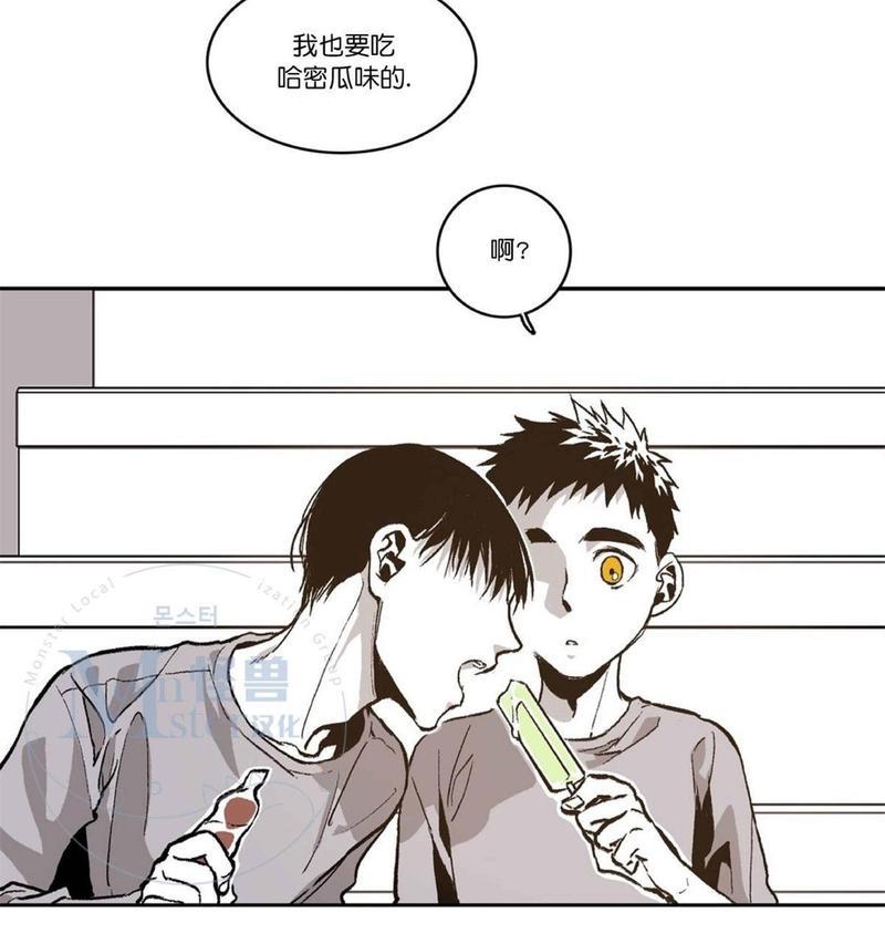 监禁仓库[耽美]韩漫全集-第41话无删减无遮挡章节图片 