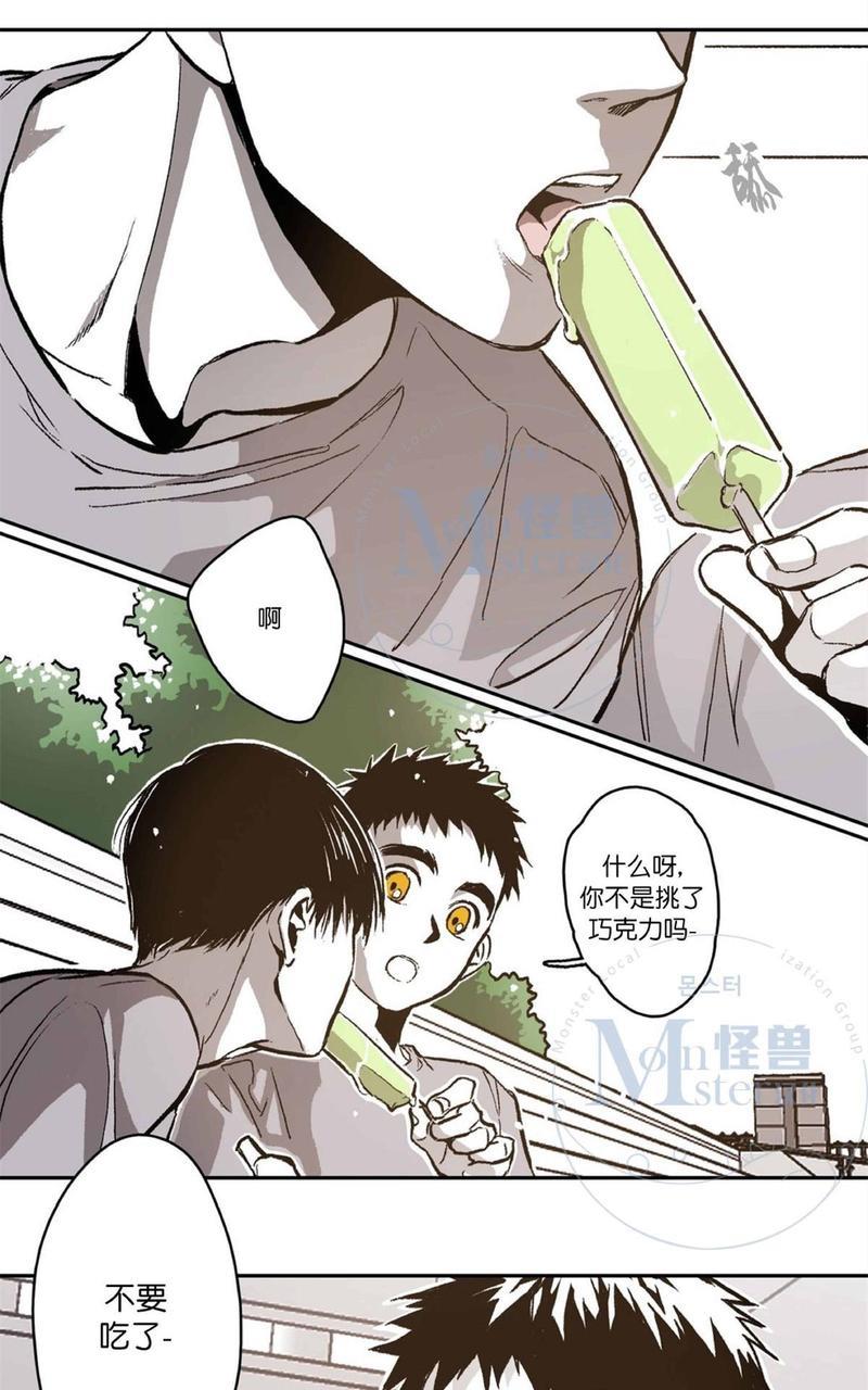 监禁仓库[耽美]韩漫全集-第41话无删减无遮挡章节图片 