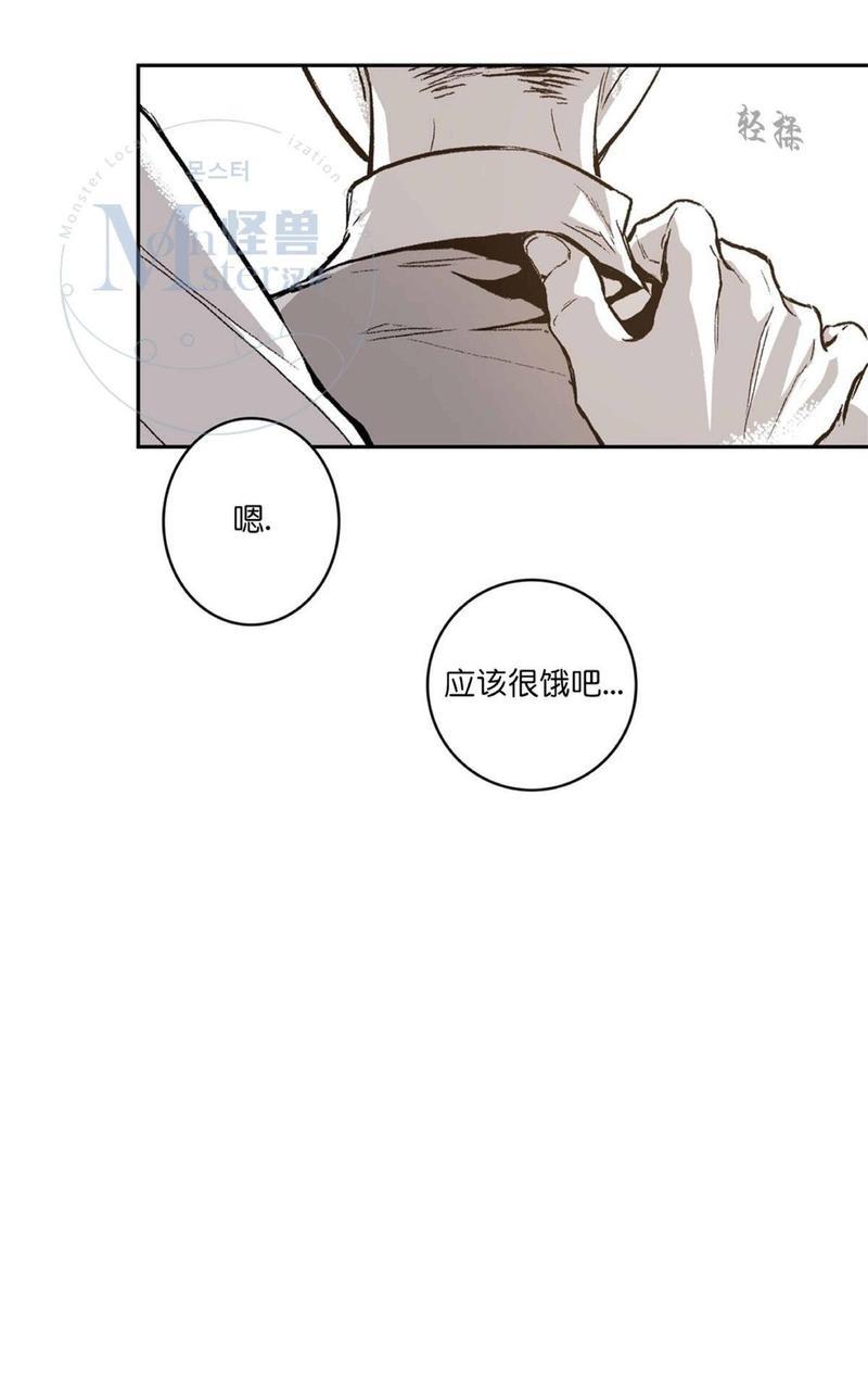 监禁仓库[耽美]韩漫全集-第41话无删减无遮挡章节图片 