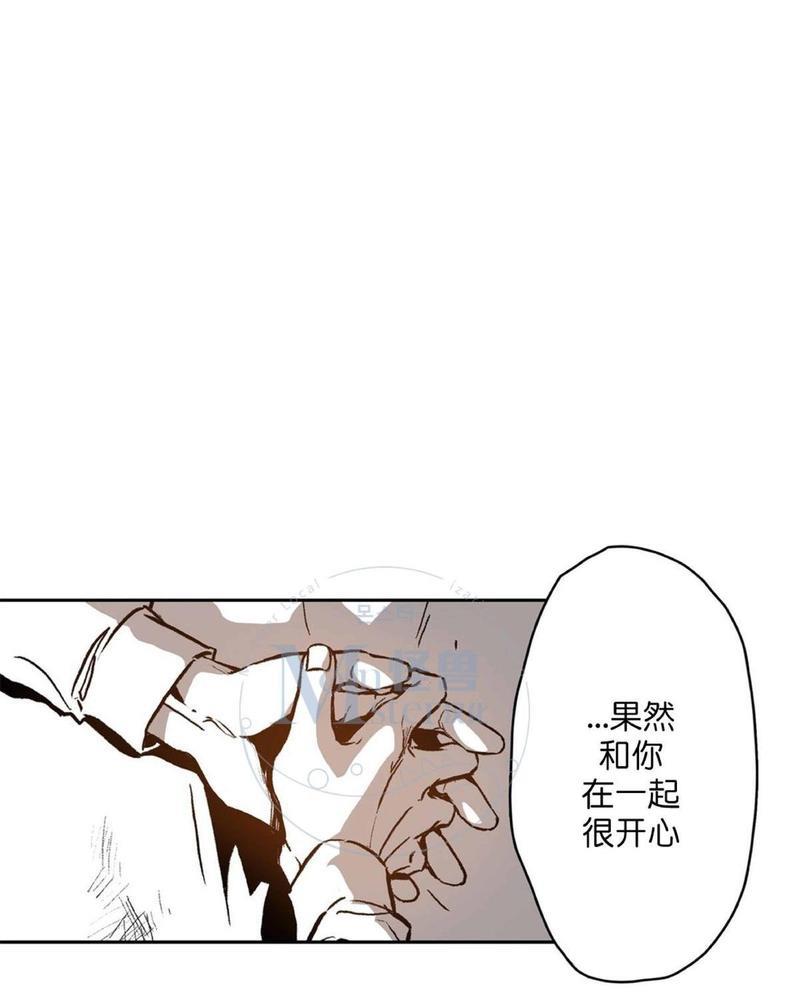 监禁仓库[耽美]韩漫全集-第41话无删减无遮挡章节图片 