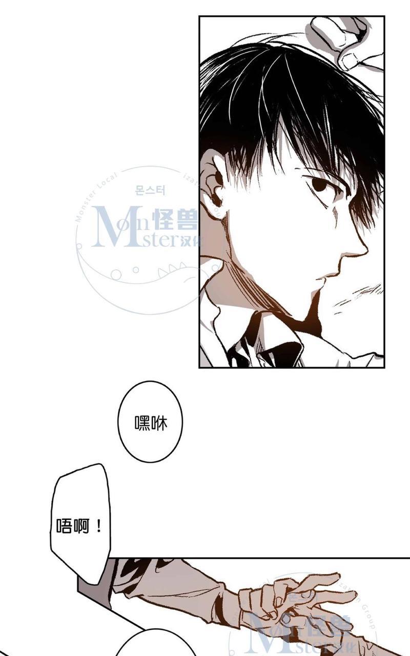 监禁仓库[耽美]韩漫全集-第41话无删减无遮挡章节图片 