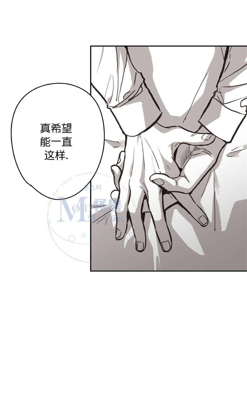 监禁仓库[耽美]韩漫全集-第41话无删减无遮挡章节图片 