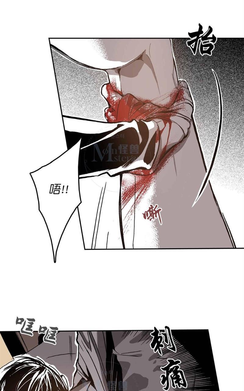 监禁仓库[耽美]韩漫全集-第42话无删减无遮挡章节图片 