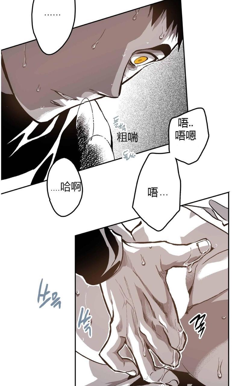 监禁仓库[耽美]韩漫全集-第42话无删减无遮挡章节图片 