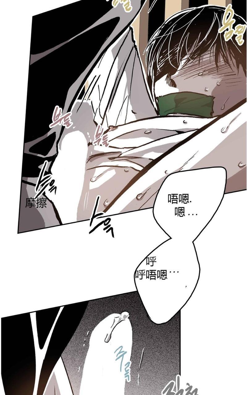 监禁仓库[耽美]韩漫全集-第42话无删减无遮挡章节图片 