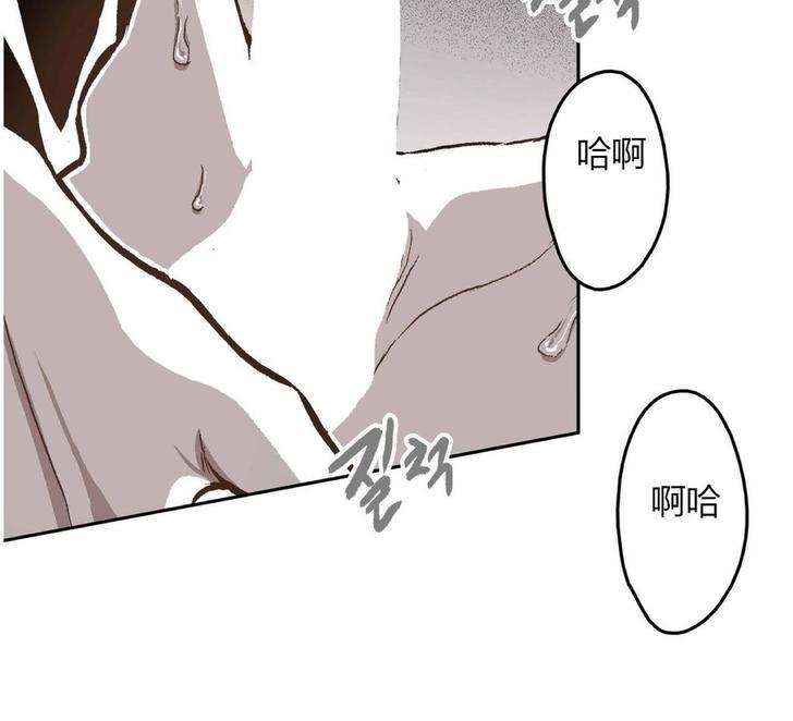 监禁仓库[耽美]韩漫全集-第42话无删减无遮挡章节图片 