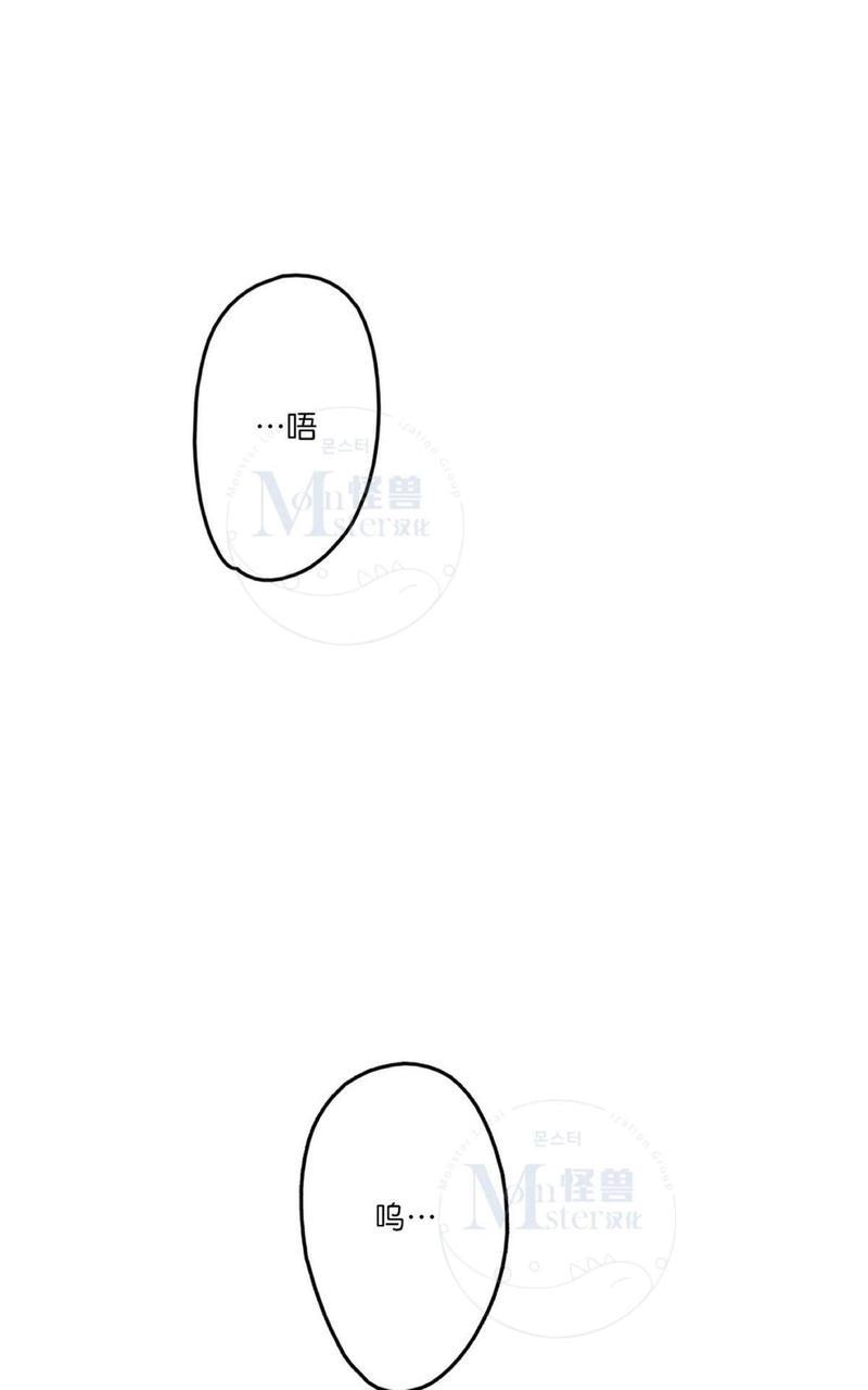 监禁仓库[耽美]韩漫全集-第42话无删减无遮挡章节图片 