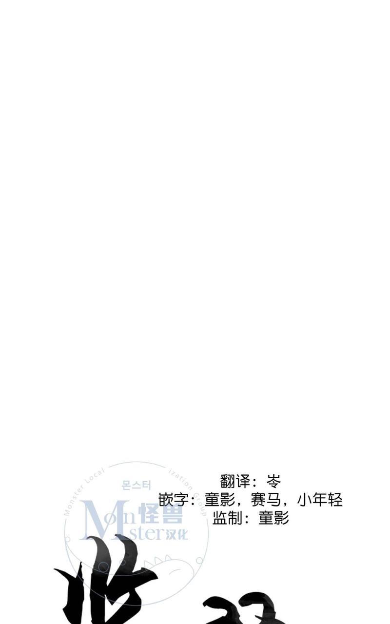 监禁仓库[耽美]韩漫全集-第43话无删减无遮挡章节图片 