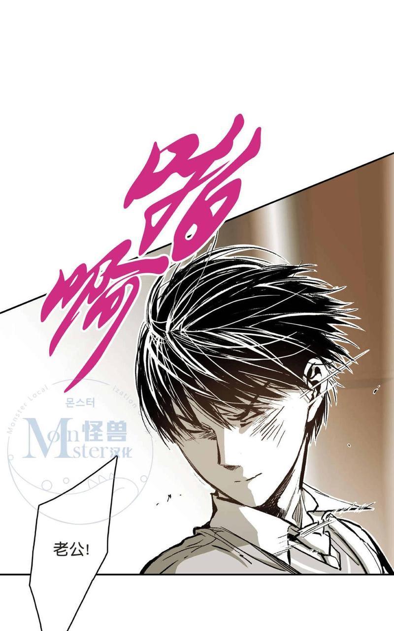监禁仓库[耽美]韩漫全集-第43话无删减无遮挡章节图片 