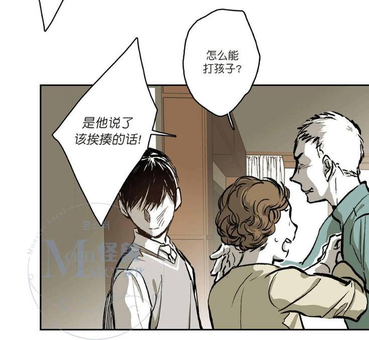 监禁仓库[耽美]韩漫全集-第43话无删减无遮挡章节图片 