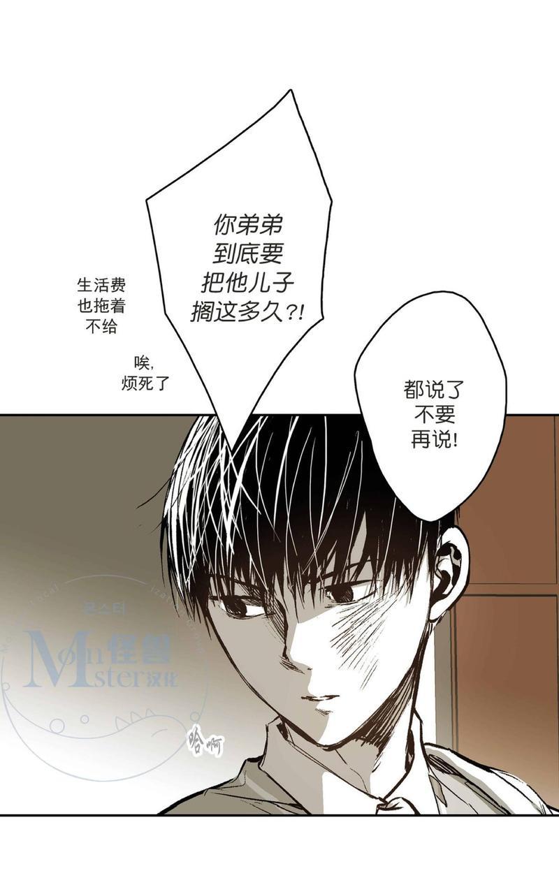 监禁仓库[耽美]韩漫全集-第43话无删减无遮挡章节图片 