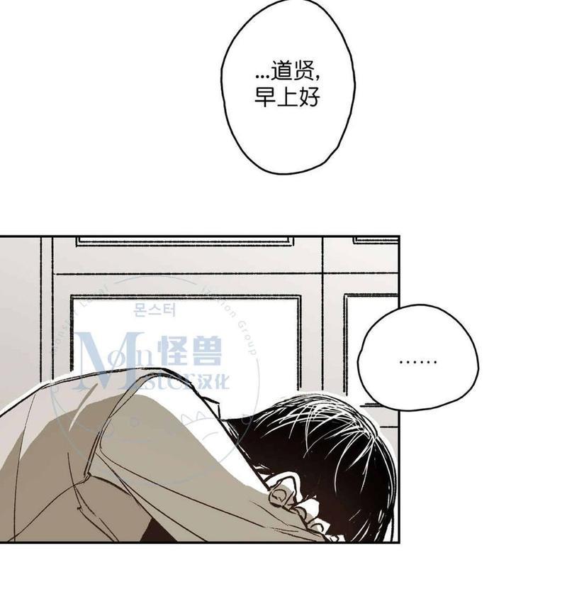 监禁仓库[耽美]韩漫全集-第43话无删减无遮挡章节图片 