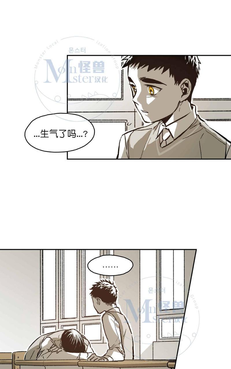 监禁仓库[耽美]韩漫全集-第43话无删减无遮挡章节图片 