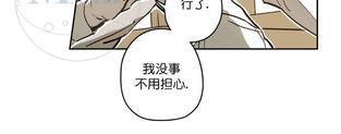 监禁仓库[耽美]韩漫全集-第43话无删减无遮挡章节图片 