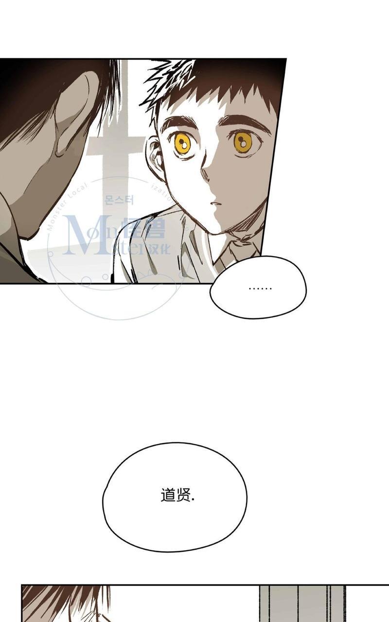 监禁仓库[耽美]韩漫全集-第43话无删减无遮挡章节图片 