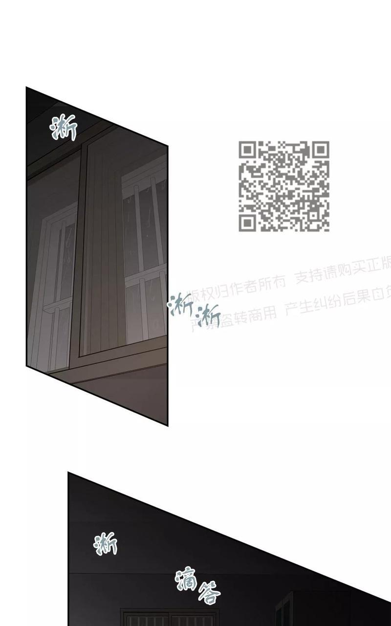 监禁仓库[耽美]韩漫全集-第44话无删减无遮挡章节图片 